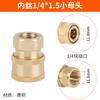 Conector rápido para tubería de agua de pistola de agua a alta presión, boquilla de salida para lavadora de coche, máquina de limpieza, 2 conectores rápidos de 1/4 de latón 380, accesorios