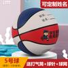 Basquetebol Não. 5 Crianças Não. 4 Jardim de infância Não. 5 Alunos do Ensino Fundamental e Médio Não. 6 Adolescentes Não. 7 Basquete Soft Skin Moisture Absorbing