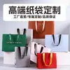 Bolsos de Lujo Personalizados con Acabado Premium, Estampado Metálico Dorado y Plateado, Bolsas de Regalo de Papel, Bolsas de Regalo para Ropa Hechas a Medida