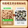 Grão de bico fresco especialidade de Xinjiang feijão de galinha grão de bico embalado a vácuo grão de bico para hummus ensopado para curry com grão de bico