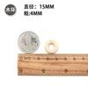 Anillo de madera color madera natural directo de fábrica anillo de madera accesorios de joyería DIY molares de bebé protección ambiental redondo 1.2-10cm