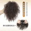 Postizo de moño rizado latinoamericano para mujer, moderno y a la moda, moño voluminoso de corona alta, postizo de extensión de cabello