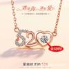 Sacude el sonido con el collar inteligente con colgante de corazón palpitante 520 I love you, cadena de clavícula femenina, regalo de San Valentín de Tanabata.