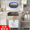 Máquina de Injeção Salina de Frequência Variável para Asas de Frango e Carne de Pato, Máquina de Marinada em Aço Inoxidável para Costeletas de Porco Frescas, Transfere Rapidamente Sabor e Maciez
