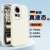 Adequado para Capa de Celular Huawei Nova12 12Pro Capa Protetora, Silicone Integral Anti-Queda Anti-Impressão Digital, Elegante e Simples, Novo