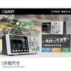 Gerador de Sinal de Função Onda Arbitrária OWON Lip DGE2035/2070 Canal Duplo 35/70MHZ