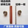 Pistola de Soldadura Conector de Batería Varilla de Carbono Botella Batería Cabeza de Pila Columna Línea Paquete Postal Molde de Cableado Pila Soldadura de Batería