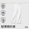 Pantalones de Verano Finos Acampanados para Niños, Pantalones Largos de Algodón de Algas Heladas Frescos y Transpirables, Amigables con la Piel, Cómodos, Versátiles Pantalones de Campana para Niñas