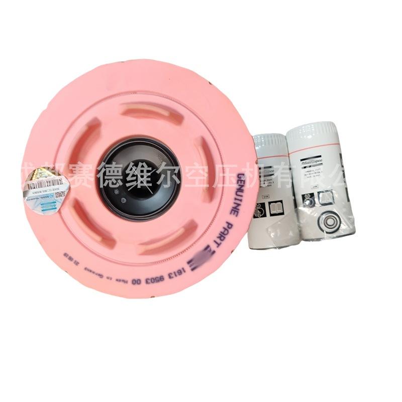GA75-90C阿特拉斯空压机过滤器保养包290107760