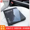 Película temperada personalizada para navegação de carro, caixa de livro, película protetora para tela de instrumentos de controle central, personalização de placa de papel para embalagem externa