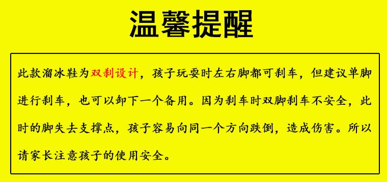 滑板常见问题