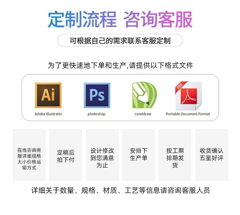 镭射袋详情页_12.jpg
