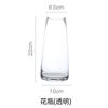 Jarrón de vidrio transparente con diseño mágico Aurora de estilo nórdico, ideal para decorar la sala de estar, el escritorio y el agua dulce.