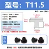 Tapón de silicona resistente a altas temperaturas, tapón de goma cónico, tipo T, impermeable, anticolisión, tapón de orificio de goma, tapón suave, cubierta tipo hebilla.