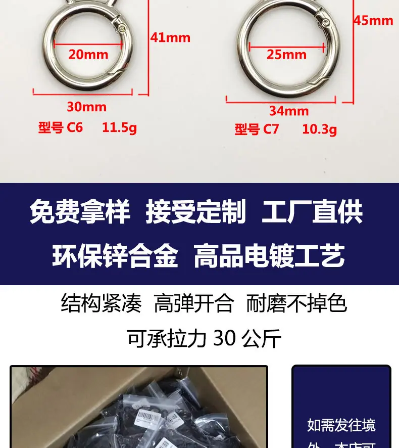 揽扣详情_04.jpg