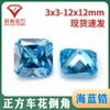 Flor de coche biselada cuadrada, circón azul marino, piedra desnuda, cuadrado invertido, pequeño anís azul marino, gema, circón sintético, venta al por mayor