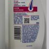Champú anticaspa de seda Haifei de 930 g, refrescante, antigrasa, esponjoso, suave y sedoso, antirotura, para cabello resistente.