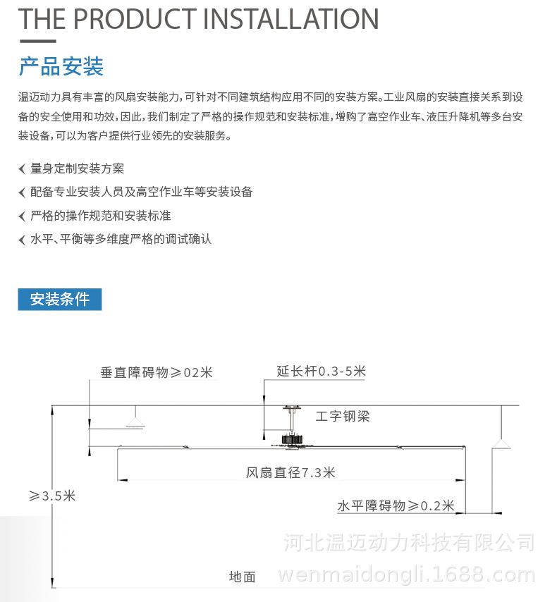 工业风扇_11.jpg
