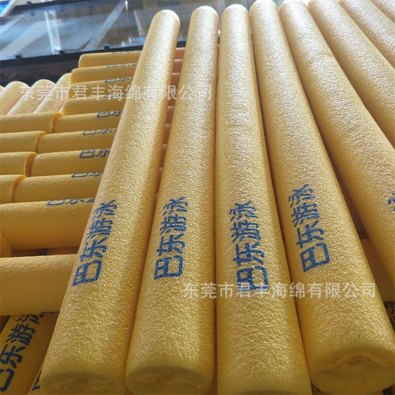 珍珠棉