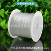 Hilo de pescado transparente no elástico de múltiples especificaciones, cuerda de hilo de cristal, accesorios de joyería para bricolaje, hilo de joyería con cuentas, venta al por mayor