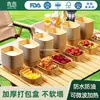 Caja de Embalaje Desechable Cuadrada para Llevar, Caja de Papel Kraft para Camping y Picnic, Fiambrera a Prueba de Fugas para Calentar en Microondas