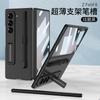 Funda Película Gkk con Soporte Plegable Galaxyfold6 5G Ultra Delgada Anti-Caídas Estuche Protector Adecuado para Funda de Teléfono Móvil Samsung Z Fold6
