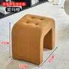 Taburete Pequeño Tipo Sofá para Sala de Estar, Taburete de Cambio de Zapatos de Lujo Ligero, Taburete para Mesa de Café en Casa, Reposapiés, Taburete Famoso en Internet