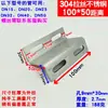 Fijación en forma de Z de acero inoxidable, escuadra grande galvanizada, conector de ángulo recto de 90 grados, accesorio en forma de soporte, lámina de herrajes.