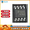AO4812 SOP-8 30V 6.5A Transistor MOS de efeito de campo canal N AO tem grande saída e preço excelente.
