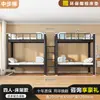 Beliche para Funcionários, Dormitório Universitário, Canteiro de Obras, Cama de Ferro Alta e Baixa, Dormitório, Apartamento Individual, Cama Superior e Mesa Inferior