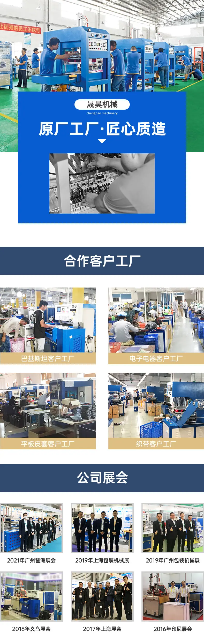 合作客户_10.jpg