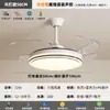 [Wow] Lámpara Ventilador Invisible Lámpara de Techo con Ventilador Integrado Moderna Simple Guangdong Zhongshan Lámpara de Techo Silenciosa
