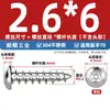 Tornillos autorroscantes de cabeza redonda y avellanada Torx de acero inoxidable ISO7380 para paneles de muebles M2-M6 con tornillos de seguridad post