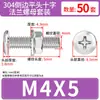 Conjunto de Parafusos e Porcas de Cabeça Chata Chanfrada Phillips de Aço Inoxidável 304 M4 M5 M6 M8 M10 para Flanges e Ferragens de Móveis