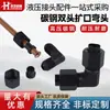 Acero al Carbono Tipo D Codo Acampanado de Doble Extremo Tubería Hidráulica Tubo de Cobre Tubo de Aluminio Especial 90 grados Fitting de Tubería de Flare Rápido