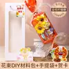 Ramo de Paletas DIY para el Día del Maestro 2026 Nuevo Regalo para Maestras Ramo de Dulces Regalo de Agradecimiento Recuerdo