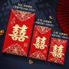 Cubierta Roja para Bolsa de Vida 2024 Nuevo Cumpleaños de Personas Mayores Cumpleaños Banquete de Cumpleaños tamaño pequeño Regreso Fu Shou Ankang Bolsa Roja
