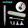 Nueva pintura de diamantes DIY herramienta de bolígrafo de punta luminosa para taladrar puntos carga USB bolígrafo de punta para taladrar polvo brillante plato de combinación