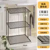 Estantes de almacenamiento para cocina, estantes de múltiples niveles para dentro de gabinetes, estantes de almacenamiento de vajilla de múltiples niveles para el hogar y estantes multifuncionales para ollas debajo del fregadero