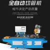 325 Cnc Servo Alimentação Pneumática Hidráulica Serra de Perfil Corte e Cortando Tubo de Aço Inoxidável Máquina de Corte Horizontal Totalmente Automática