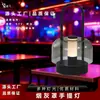Luz de Noche Portátil Transfronteriza Barra de Luz de Ambiente KTV Fabricante Lámpara de Mesa Carga USB Lámpara de Escritorio Pequeña de Ambiente Juego de Luces de Ambiente