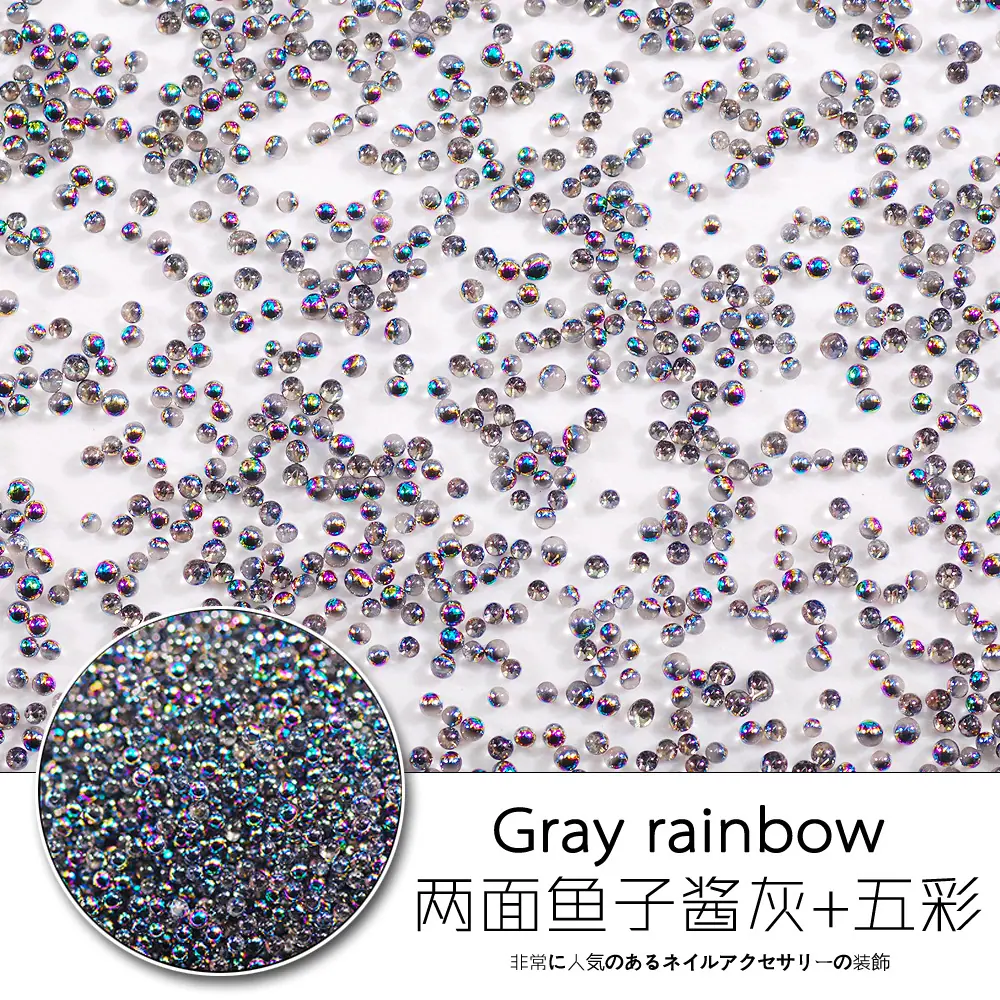 灰五彩