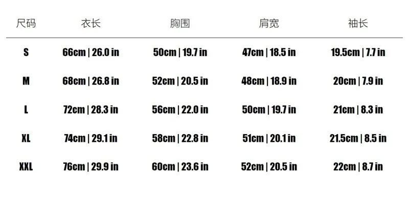 230gT恤