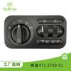 Adecuado para Lada 471.3769-01 interruptor de faro iluminación interruptor combinado de luz antiniebla fábrica de autopartes