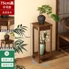 Estante de Flores Estilo Chino para Sala de Estar, Estante de Almacenamiento de Pie, Estante de Flores de Madera Maciza Carbonizada, Maceta para Plantas Verdes, Estante de Exhibición para Acuario de Piedra