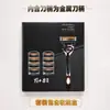 Nuevo Set de Afeitadora Manual de Cinco Capas para Hombre con Cuchillas Universales y Cuchillas Multicapa de Acero Inoxidable en Caja de Regalo