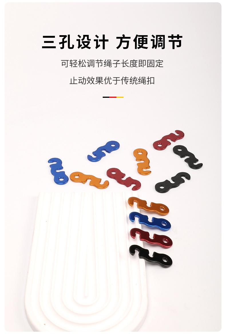 铝合金伞绳扣详情页_04.jpg?x-oss-process=image/format,png