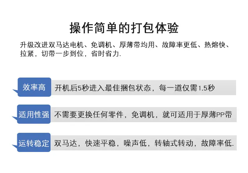 双马达升级-低台_05.jpg