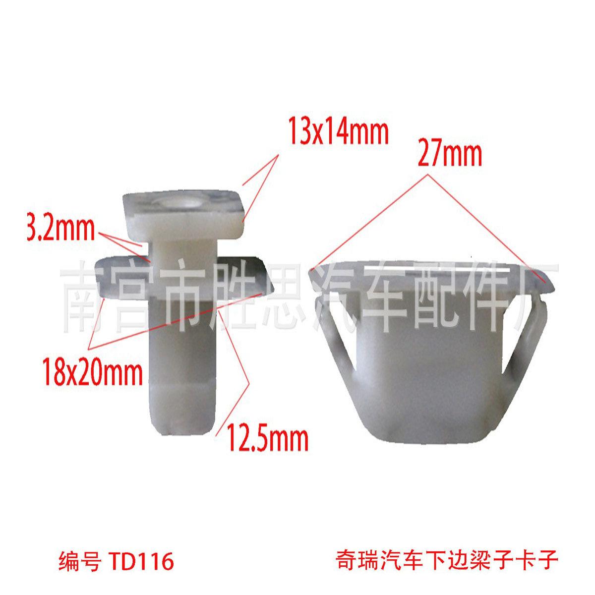 未标题-1116