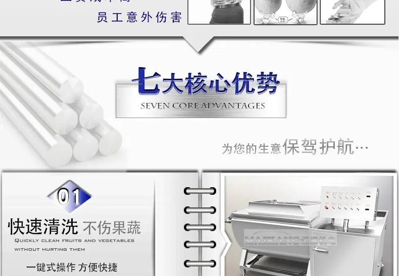 迈康详情_10.jpg